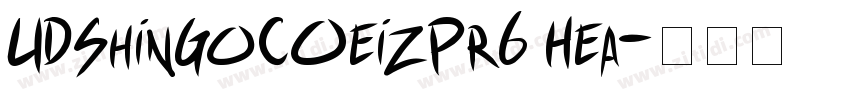 UDShinGoCOeizPr6 Hea字体转换